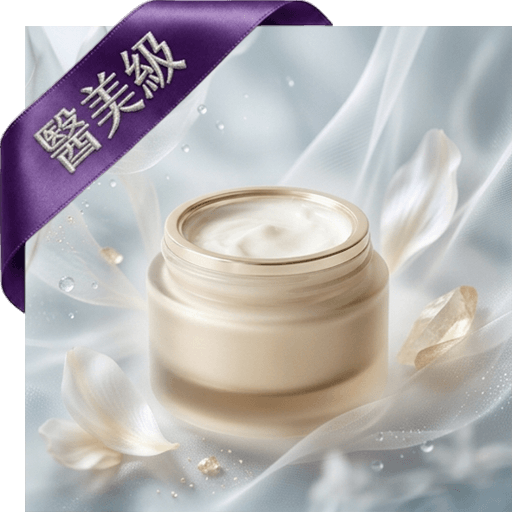 九胜肽煥白淡皺精質乳(醫美級)